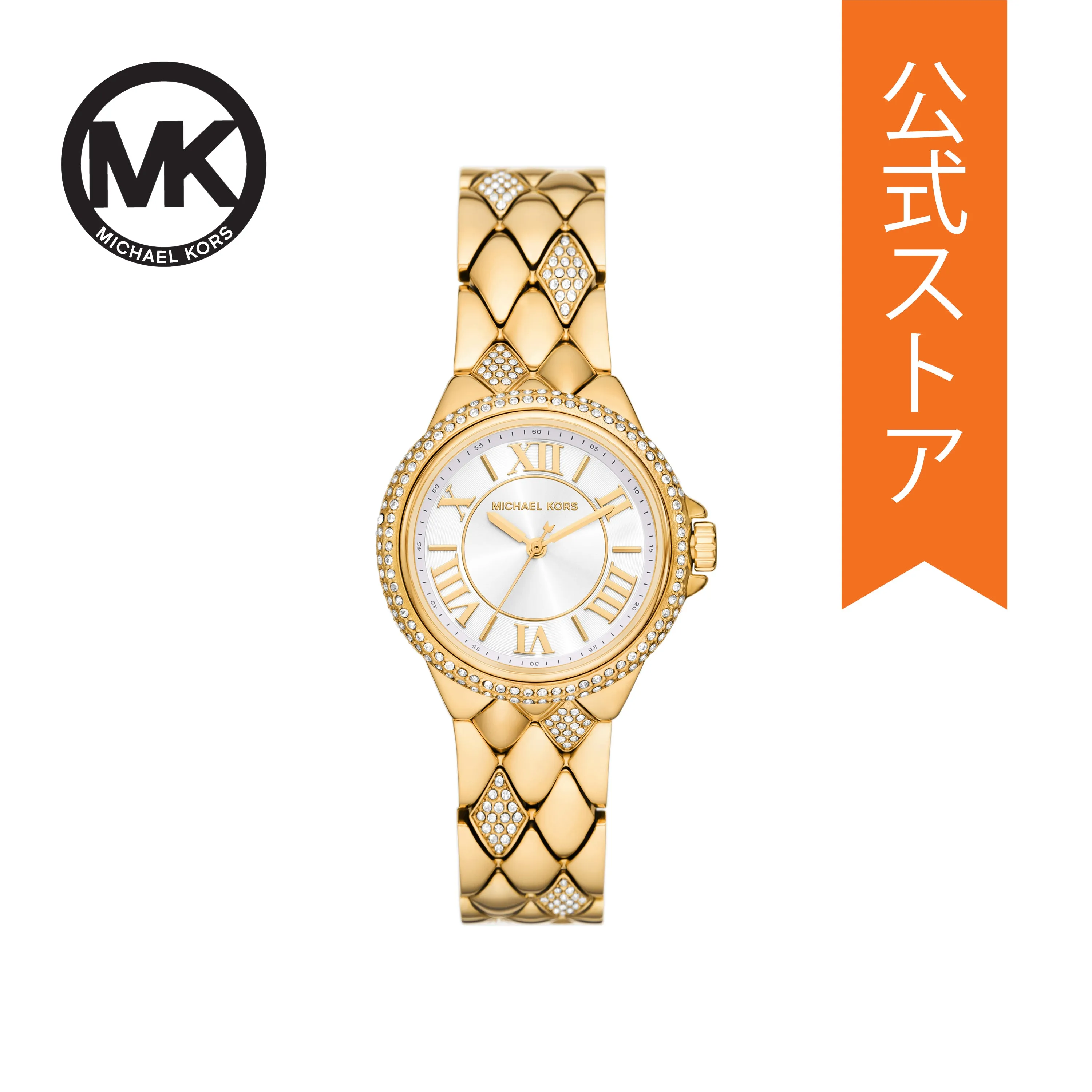 Michael Kors - Camille Three-Hand Gold-Tone Stainless Steel Watch - MK4801 - 788293